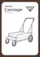 AirBuggy for Dog CARRIAGE User’s manual